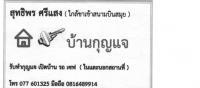 post-79343-0-97989300-1375417747_thumb.j