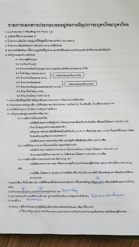 post-101008-0-79865700-1440835298_thumb.