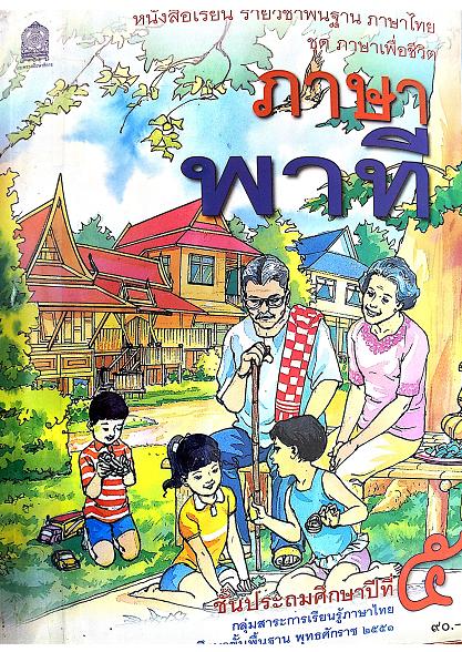 post-2109-0-49903700-1438575723_thumb.jp