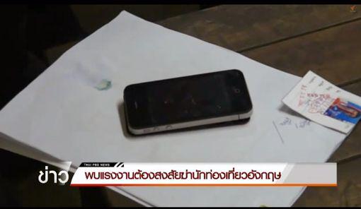 post-244924-0-08533600-1441056125_thumb.