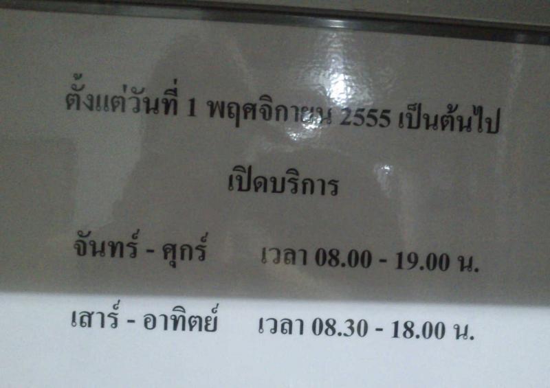 post-58284-0-38017200-1439471201_thumb.j