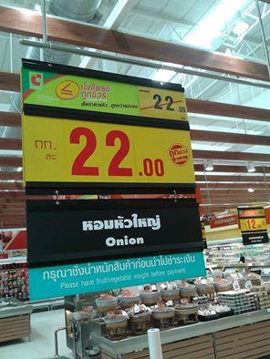 post-5931-0-48186900-1438745577_thumb.jp