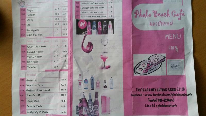 post-62606-0-06767800-1440820784_thumb.j