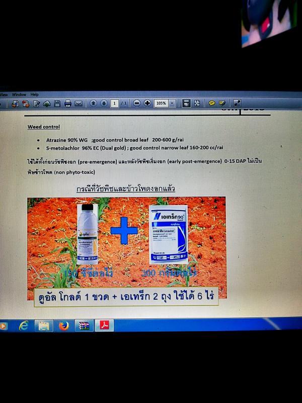 post-68260-0-65807700-1440810265_thumb.j