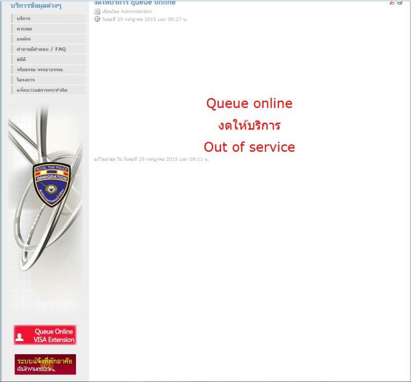 post-82547-0-16942900-1438435964_thumb.j