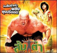 post-13995-1220910077_thumb.jpg