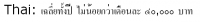 post-21260-1220878941_thumb.png