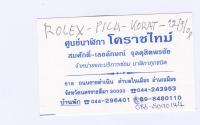 post-38968-1222126586_thumb.jpg