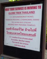 post-15058-1254135937_thumb.jpg