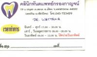 post-21740-1252813367_thumb.jpg
