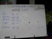 post-20966-0-79462800-1348745704_thumb.j