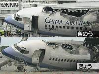 post-154100-0-83454200-1378825599_thumb.