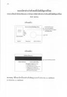 post-23829-0-62522700-1378575228_thumb.j