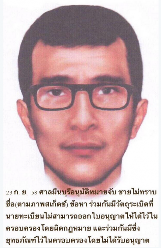 post-137452-0-08947500-1443000967_thumb.