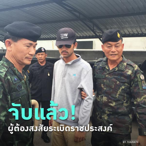 post-140809-0-44974700-1441096585_thumb.