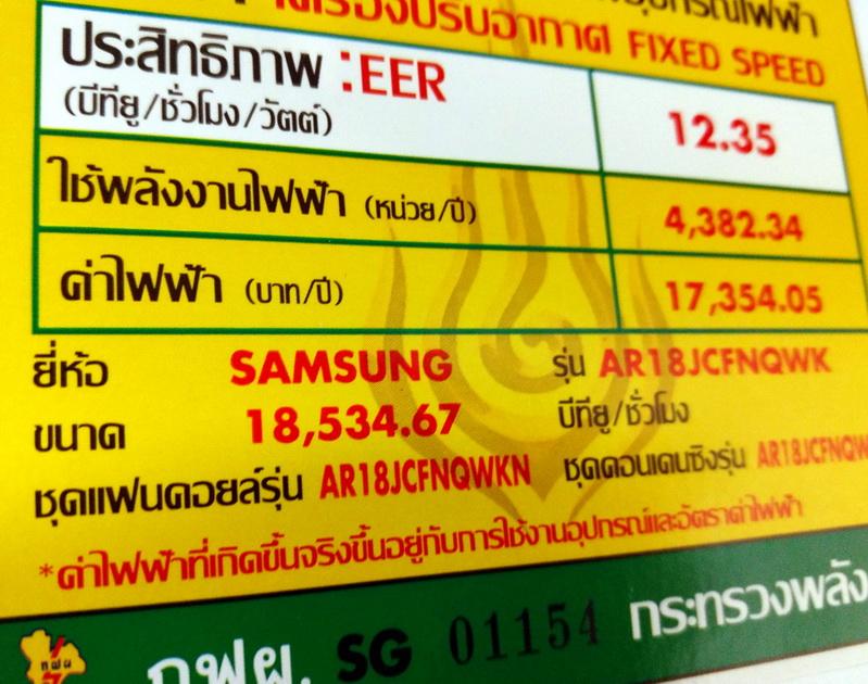 post-20604-0-84618400-1442239250_thumb.j