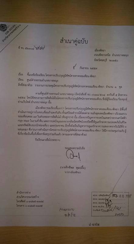 post-2109-0-96544800-1442026497_thumb.jp