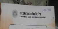 post-19809-1193704221_thumb.jpg