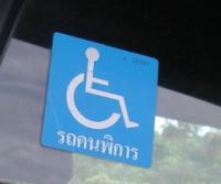 post-43117-1191952037_thumb.jpg