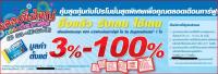 post-29633-1255189407_thumb.jpg