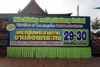 post-118707-0-85035200-1319246583_thumb.