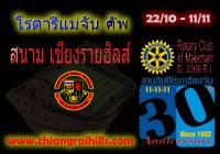 post-12654-0-00919800-1318331011_thumb.j