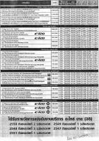 post-137105-0-75106100-1317487153_thumb.