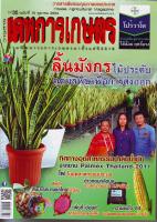 post-37242-0-92301500-1318093573_thumb.j