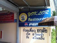 post-42806-0-10121600-1350436720_thumb.j