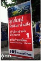 post-48298-0-13421700-1349337324_thumb.j
