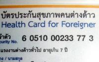 post-183983-0-07793700-1383218176_thumb.