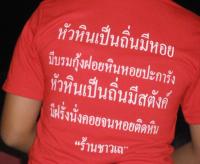 post-188117-0-66017800-1381671767_thumb.