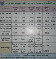 post-20604-0-58506600-1381647495_thumb.j