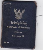 post-34358-0-43723900-1381897055_thumb.j