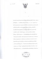 post-37066-0-11049300-1381808116_thumb.j