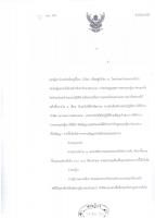 post-37066-0-38777900-1381808172_thumb.j