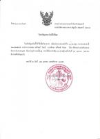 post-37066-0-43602600-1382745214_thumb.j