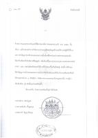 post-37066-0-82627600-1381808242_thumb.j