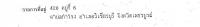 post-10009-0-76867600-1412671996_thumb.j
