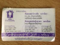 post-19076-0-82228000-1412251799_thumb.j