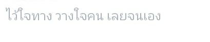 post-132713-0-83120800-1445519219_thumb.