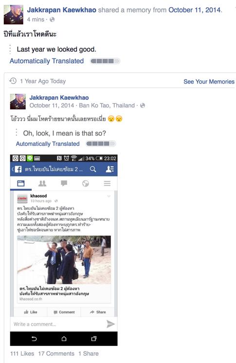 post-155768-0-41295900-1444455003_thumb.