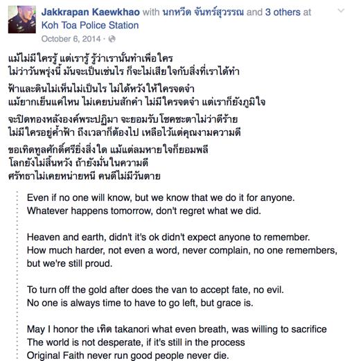 post-155768-0-43899900-1444453699_thumb.