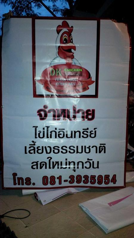 post-175342-0-54534900-1444490824_thumb.