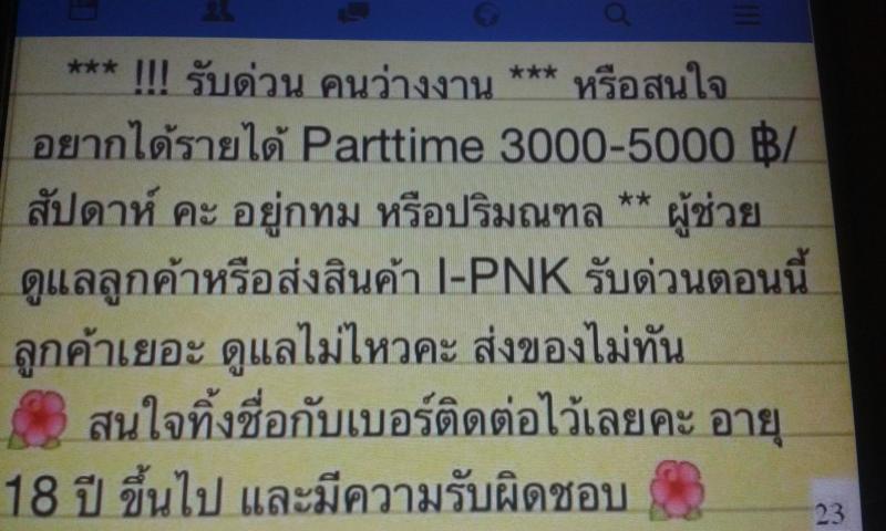 post-185362-0-01344700-1445110536_thumb.