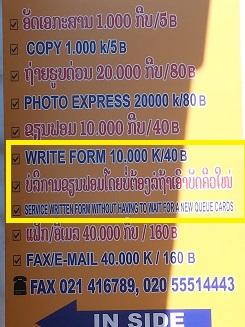 post-247265-0-83184200-1444750031_thumb.
