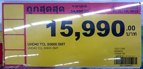 post-33251-0-70652700-1445354238_thumb.j