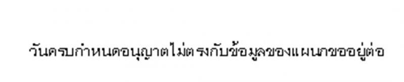 post-93078-0-18438800-1444210341_thumb.j