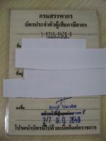 post-50726-1195446169_thumb.jpg