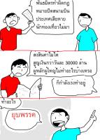 post-64091-1227941046_thumb.jpg